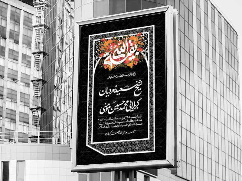 لایه-باز-هفتگی