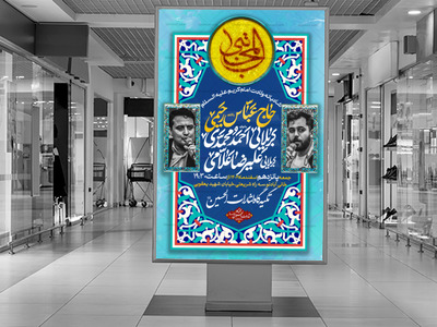 ولادت-امام-حسن-مجتبی-علیه-السلام