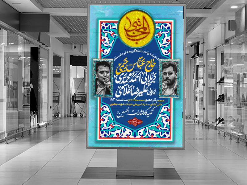 ولادت-امام-حسن-مجتبی-علیه-السلام