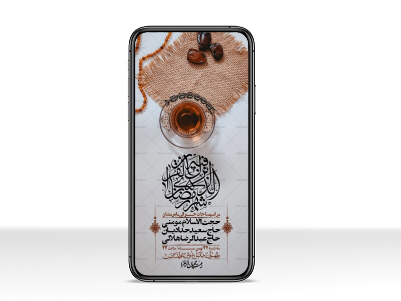 استوری-با-کیفیت-و-لایه-باز-ماه-مبارک-رمضان