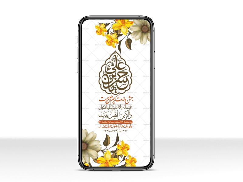 استوری-لایه-باز-جشن-میلاد-با-سعادت-امام-حسن-مجتبی-(ع)