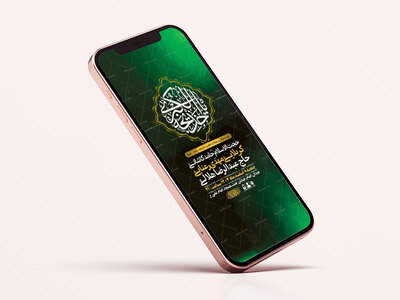 طرح-لایه-باز-استوری-شهادت-حضرت-خدیجه-س