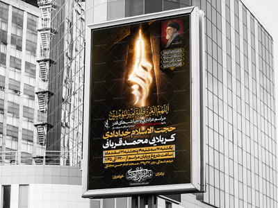 شهادت-امام-علی-علیه-السلام