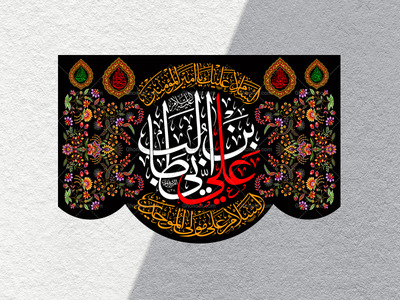 شهادت-حضرت-علی(علیه-السلام)