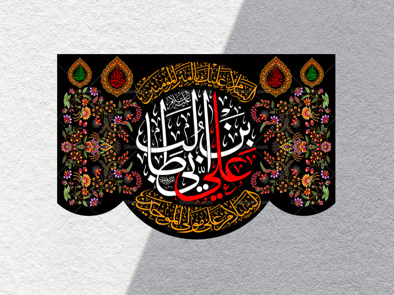 شهادت-حضرت-علی(علیه-السلام)