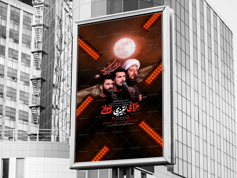 مراسم-روضه-هفتگی