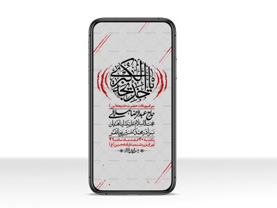 استوری-لایه-باز-وفات-حضرت-خدیجه-(س)