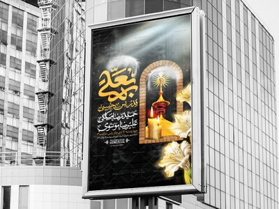 اطلاعیه-لایه-باز-ماه-مبارک-رمضان