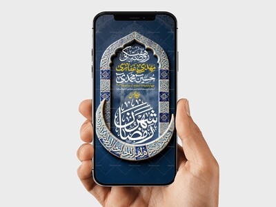 استوری-لایه-باز-هفتگی-ماه-رمضان-