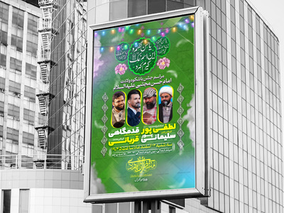 ولادت-امام-حسن-علیه-السلام