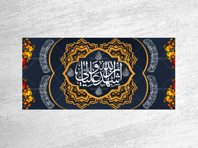 طرح-با-کیفیت-و-لایه-باز-جایگاه-شب-های-قدر-و-مراسم-احیاء