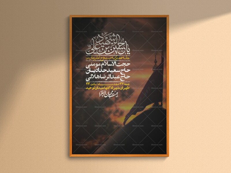 اطلاعیه-لایه-باز-هفتگی-+-استوری-فضای-مجازی