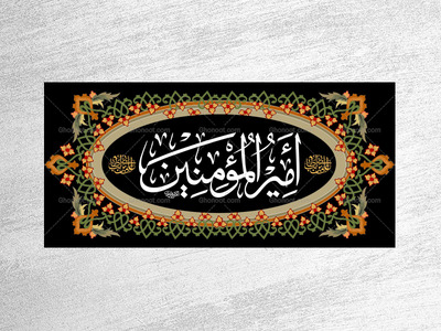 طرح-با-کیفیت-و-لایه-باز-جایگاه-شب-های-قدر-و-مراسم-احیاء