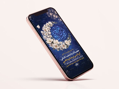 طرح-لایه-باز-مناجات-خوانی-ماه-رمضان