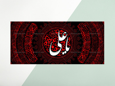 شهادت-حضرت-علی(علیه-السلام)