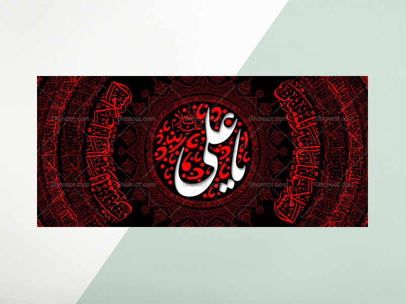 شهادت-حضرت-علی(علیه-السلام)