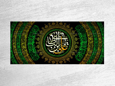 شهادت-حضرت-علی(علیه-السلام)