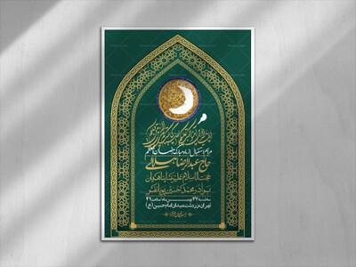 اطلاعیه-با-کیفیت-و-لایه-باز-ماه-مبارک-رمضان-+-استوری-شبکه-های-اجتماعی