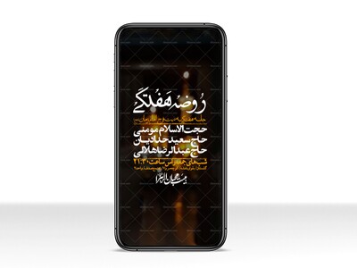 استوری-لایه-باز-هفتگی