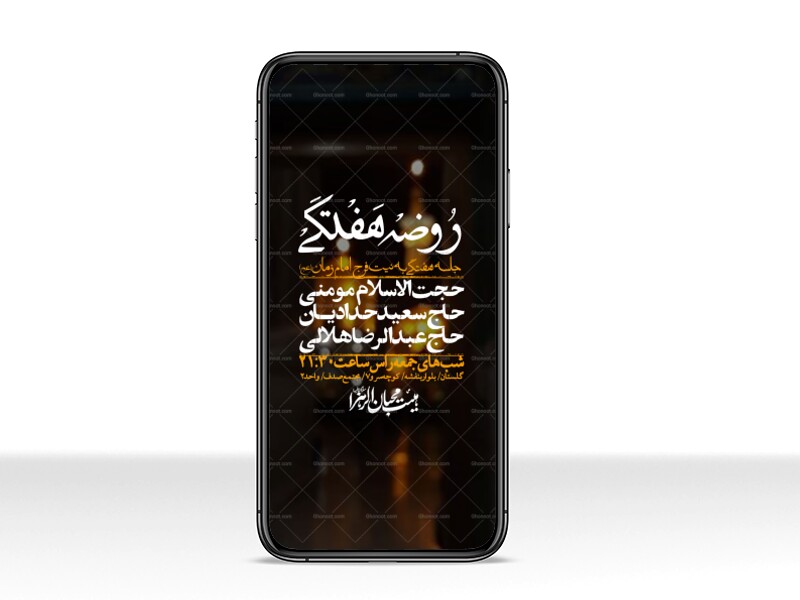 استوری-لایه-باز-هفتگی