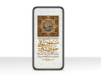 استوری-با-کیفیت-و-لایه-باز-ماه-مبارک-رمضان