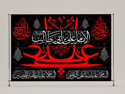 شهادت-حضزت-علی(علیه-السلام)