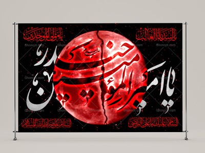 شهادت-حضزت-علی(علیه-السلام)