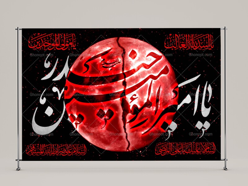 شهادت-حضزت-علی(علیه-السلام)