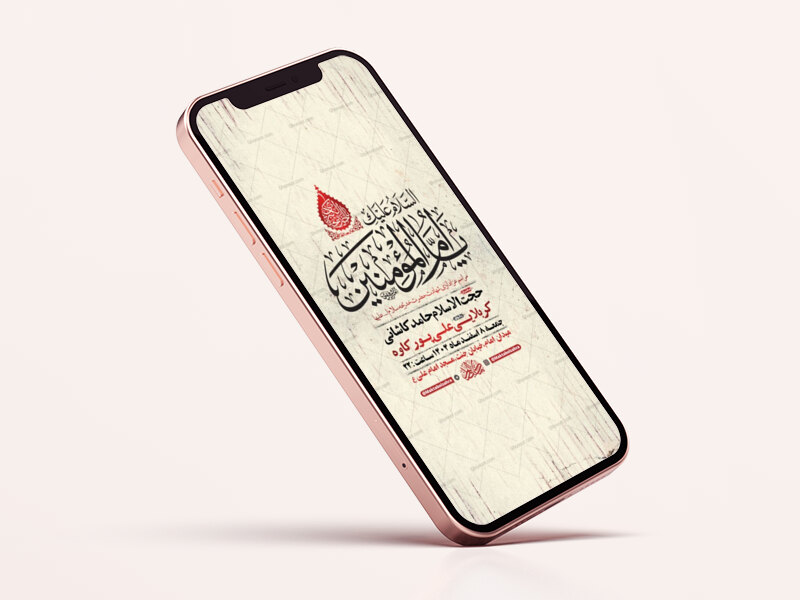 طرح-لایه-باز-استوری-شهادت-حضرت-خدیجه-س