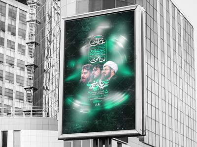 شهادت-حضرت-زینب(س)