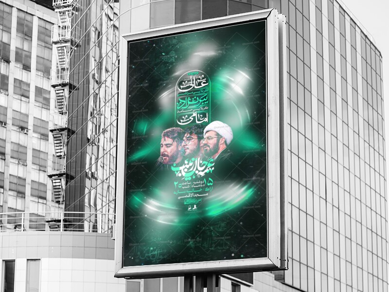 شهادت-حضرت-زینب(س)