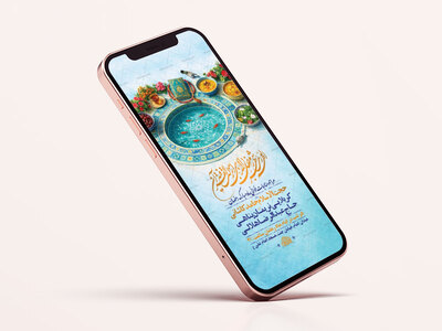 طرح-لایه-باز-مناجات-خوانی-ماه-رمضان