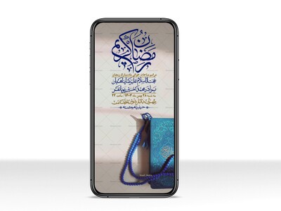 استوری-با-کیفیت-و-لایه-باز-ماه-مبارک-رمضان