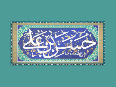 طرح-دکور-ولادت-امام-حسن-ع-(فروش-طرح-مورد-رضایت-طراح-نیست-و-مشکل-شرعی-دارد!)