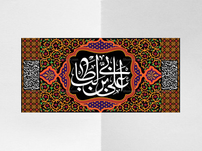 طرح-با-کیفیت-و-لایه-باز-جایگاه-شب-های-قدر-و-مراسم-احیاء