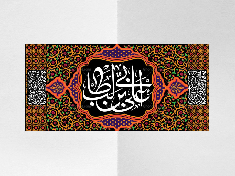 طرح-با-کیفیت-و-لایه-باز-جایگاه-شب-های-قدر-و-مراسم-احیاء