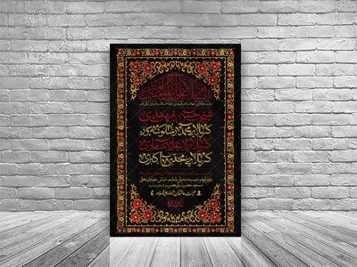 مراسم-شهادت-امیرالمومنین-(ع)-و-شب-های-قدر-+-استوری