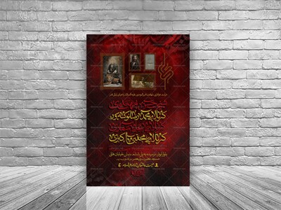مراسم-شهادت-امیرالمومنین-(ع)-و-شب-های-قدر-+-استوری