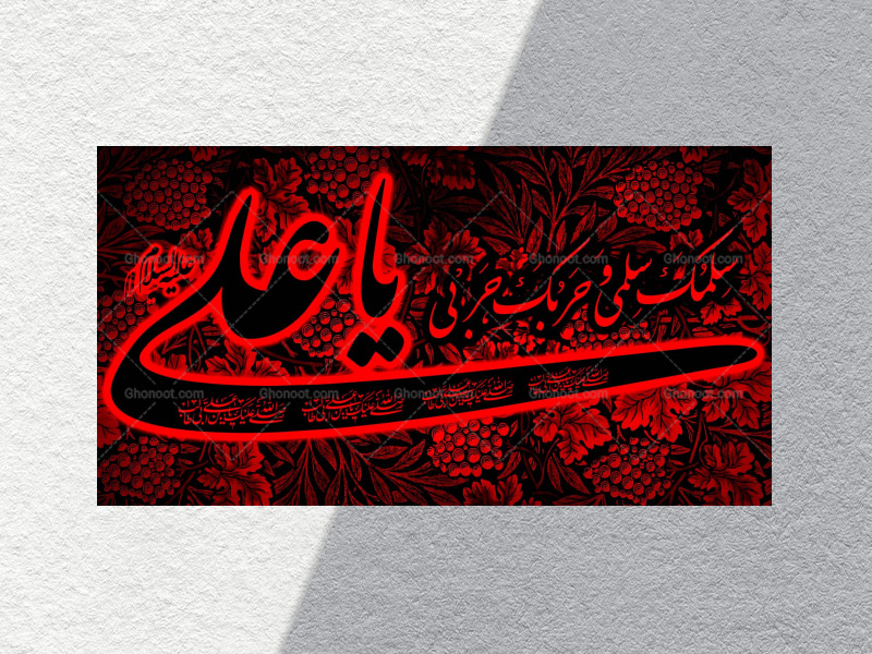 شهادت-حضرت-علی(علیه-السلام)