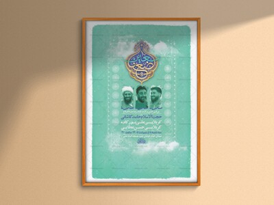 طرح-لایه-باز-ولادت-امام-رضا-ع-+-استوری