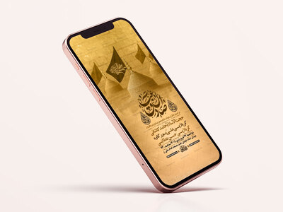 طرح-لایه-باز-استوری-شهادت-امام-صادق-ع