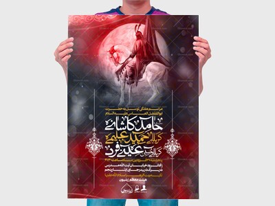 هئیت-هفتگی