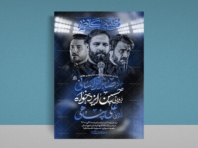 شهادت-امام-موسی-کاظم-ع-