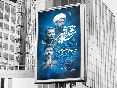 شهادت-حضرت-رقیه-س