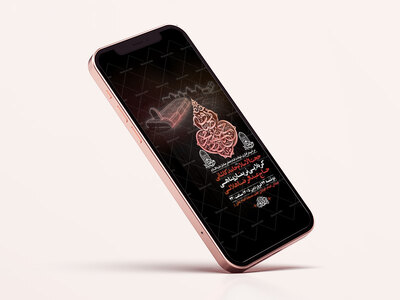 طرح-لایه-باز-استوری-شهادت-امام-صادق-ع