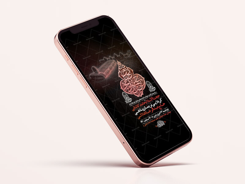 طرح-لایه-باز-استوری-شهادت-امام-صادق-ع