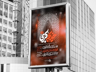 شهادت-حضرت-خدیجه-