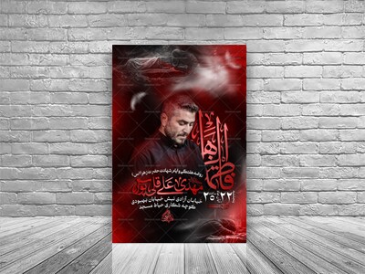 شهادت-حضرت-زهرا-س
