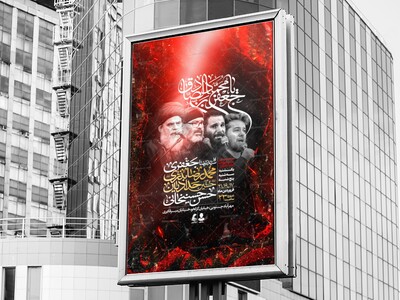 لایه-باز-شهادت-امام-صادق-ع