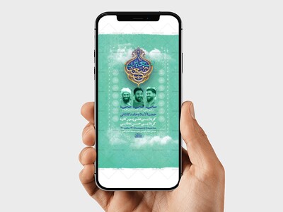 طرح-لایه-باز-استوری-ولادت-امام-رضا-ع